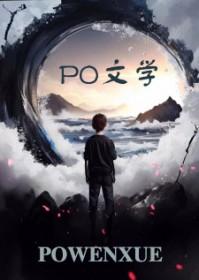 穿成大力傻女后我靠灵泉富甲天下